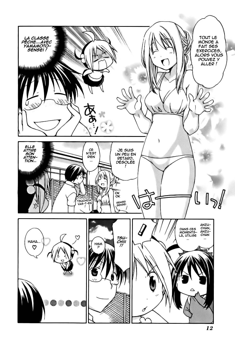 Hanamaru Kindergarten Vol. 1 Ch. 1 第18页