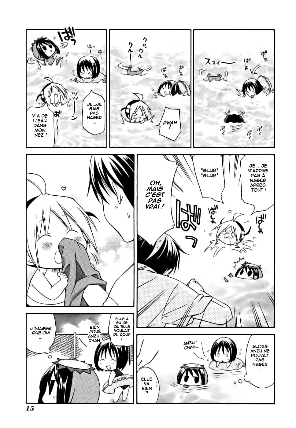 Hanamaru Kindergarten Vol. 1 Ch. 1 第21页