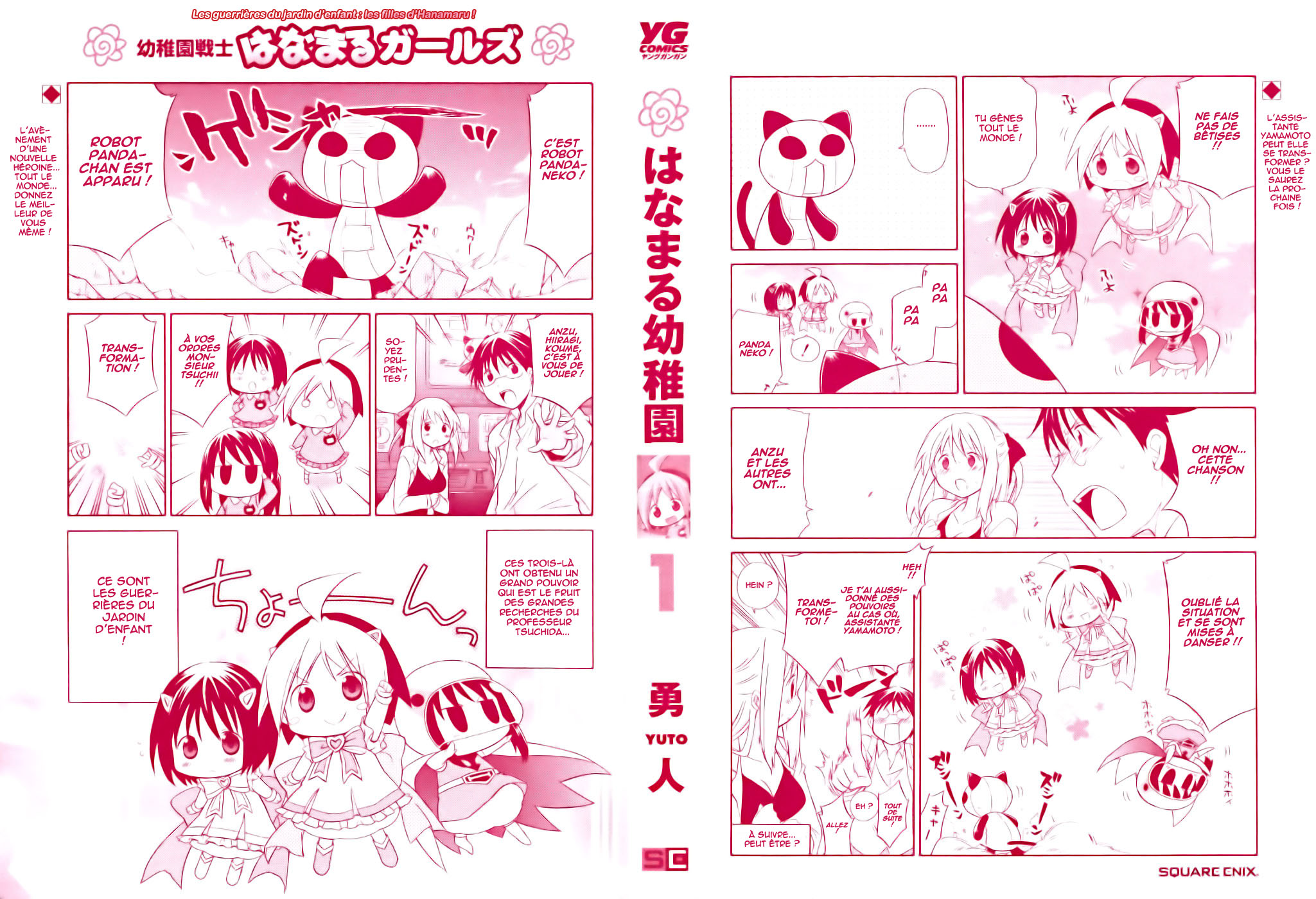 Hanamaru Kindergarten Vol. 1 Ch. 1 第6页