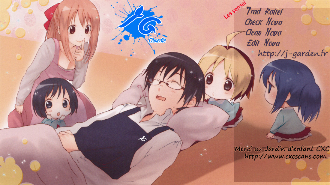 Hanamaru Kindergarten Vol. 1 Ch. 1 第7页