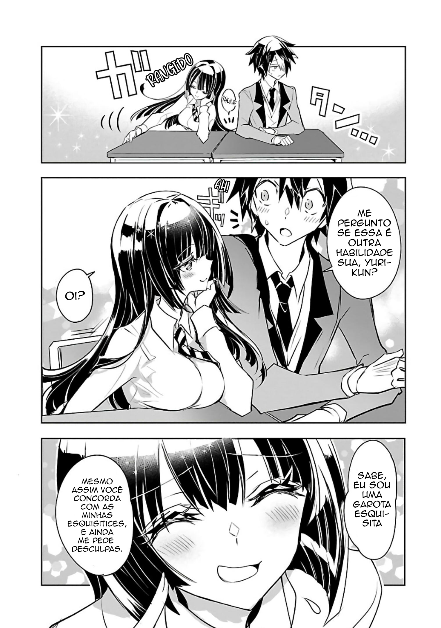 Misumi-san wa Misukasenai Misumi-San não baixa a guarda 第14页