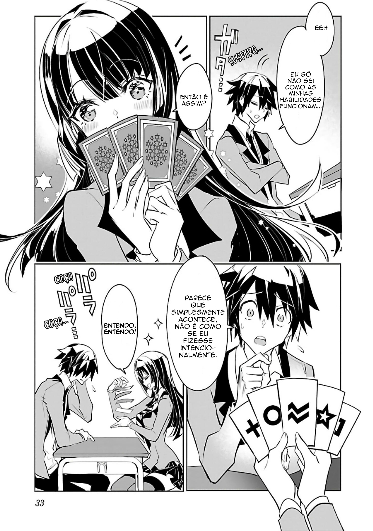 Misumi-san wa Misukasenai Misumi-San não baixa a guarda 第3页