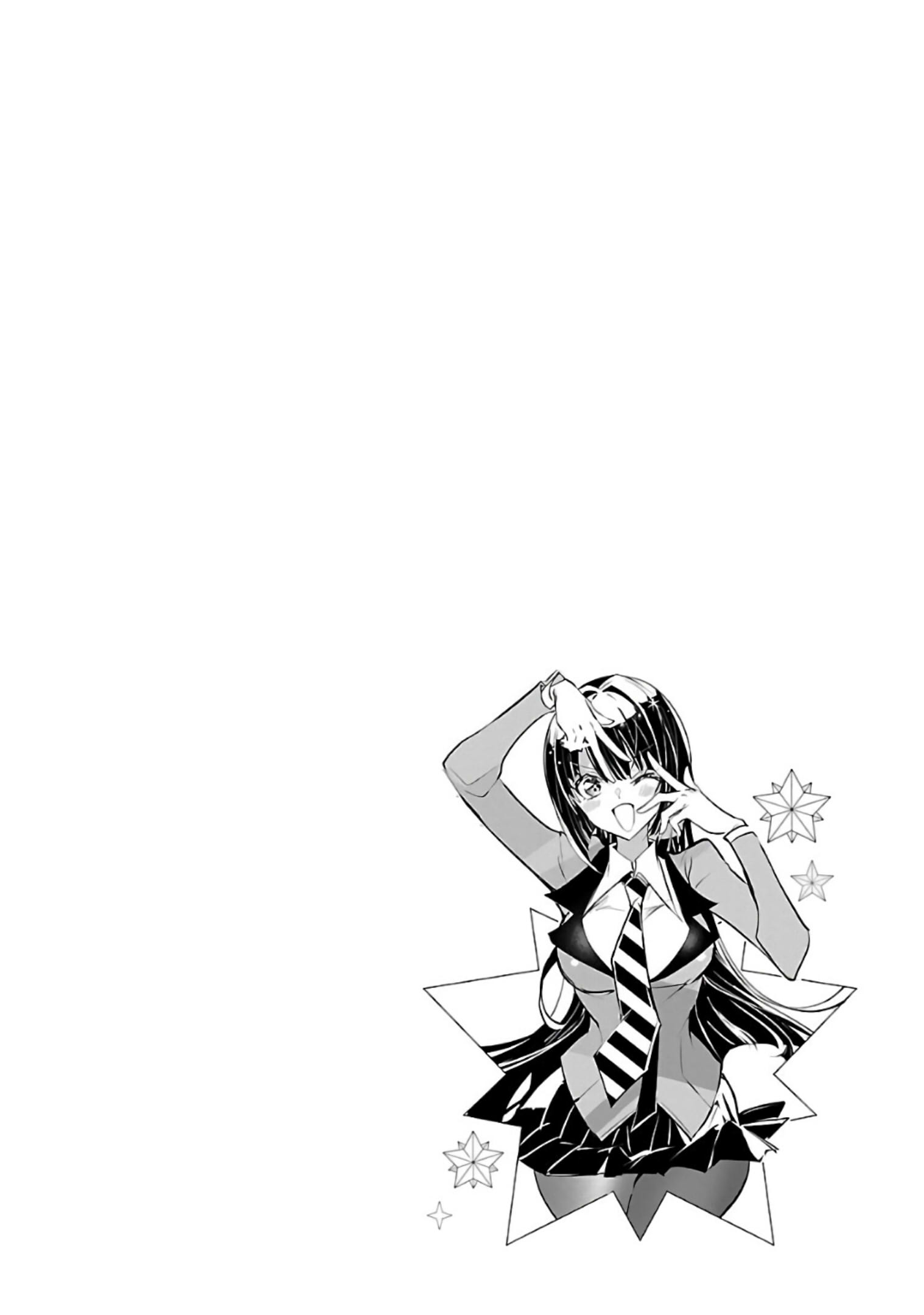 Misumi-san wa Misukasenai Misumi-San não baixa a guarda 第22页