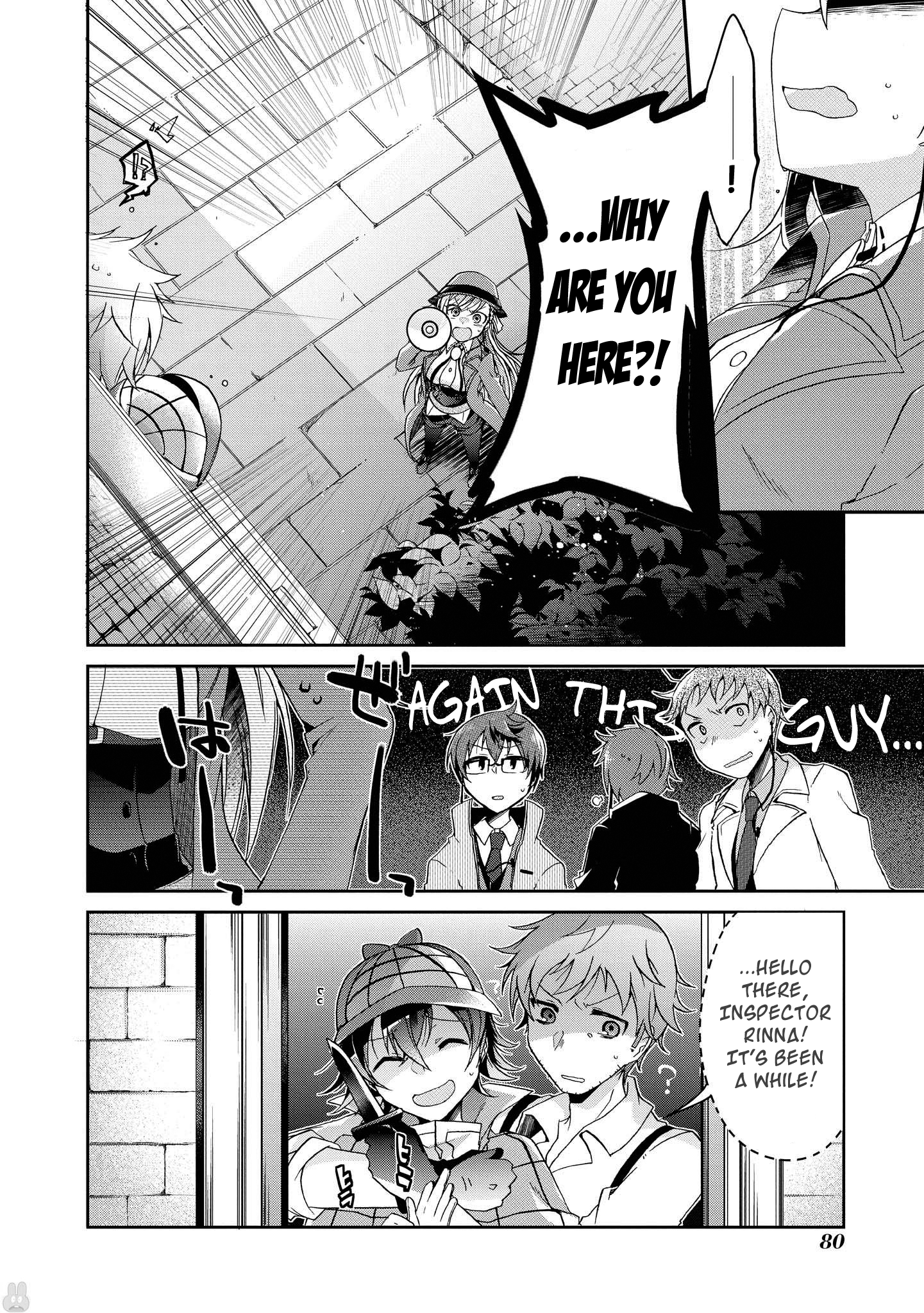 Rinna Keibu wa Iki ga Dekinai It's not like I like him! 第13页