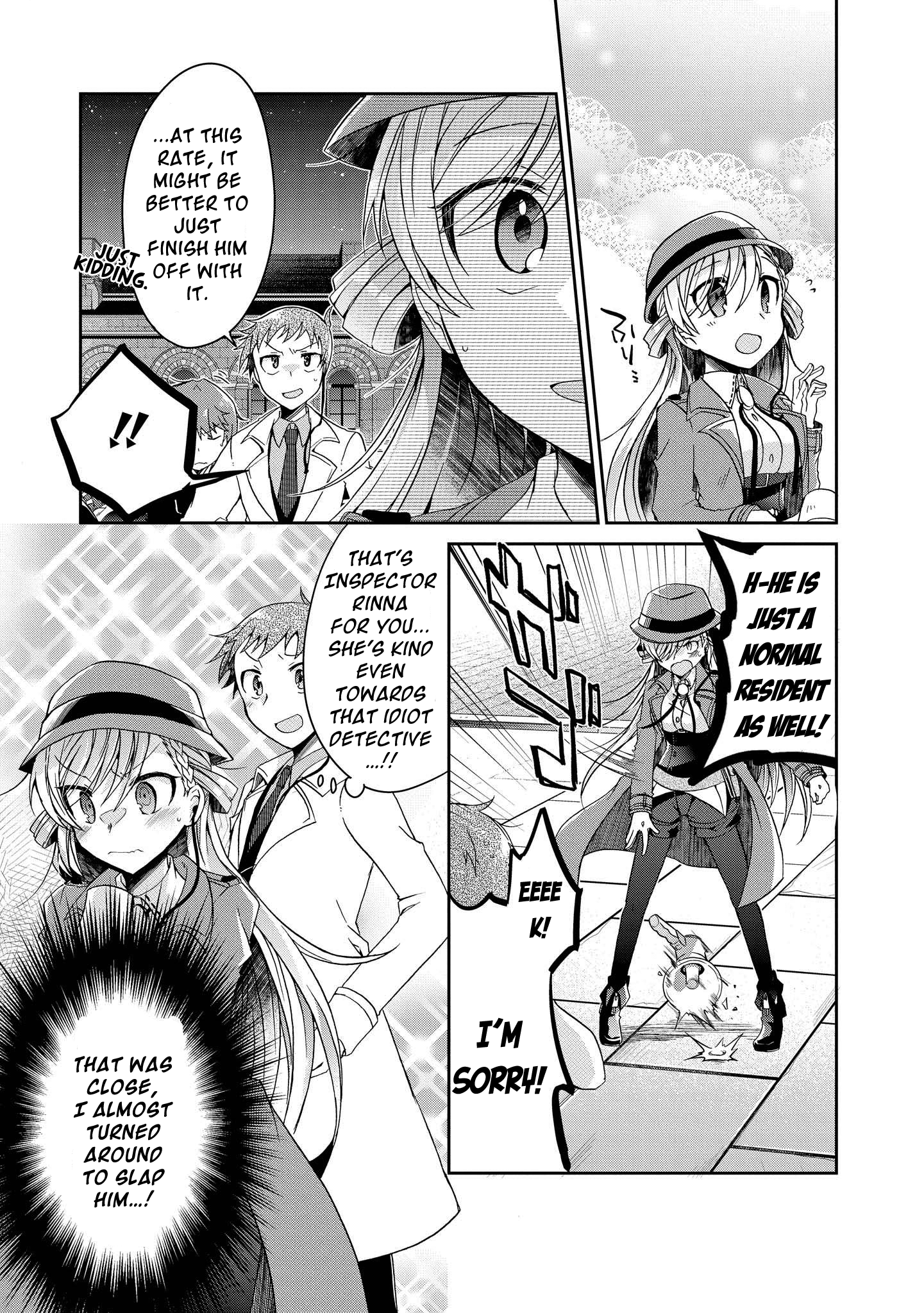 Rinna Keibu wa Iki ga Dekinai It's not like I like him! 第14页