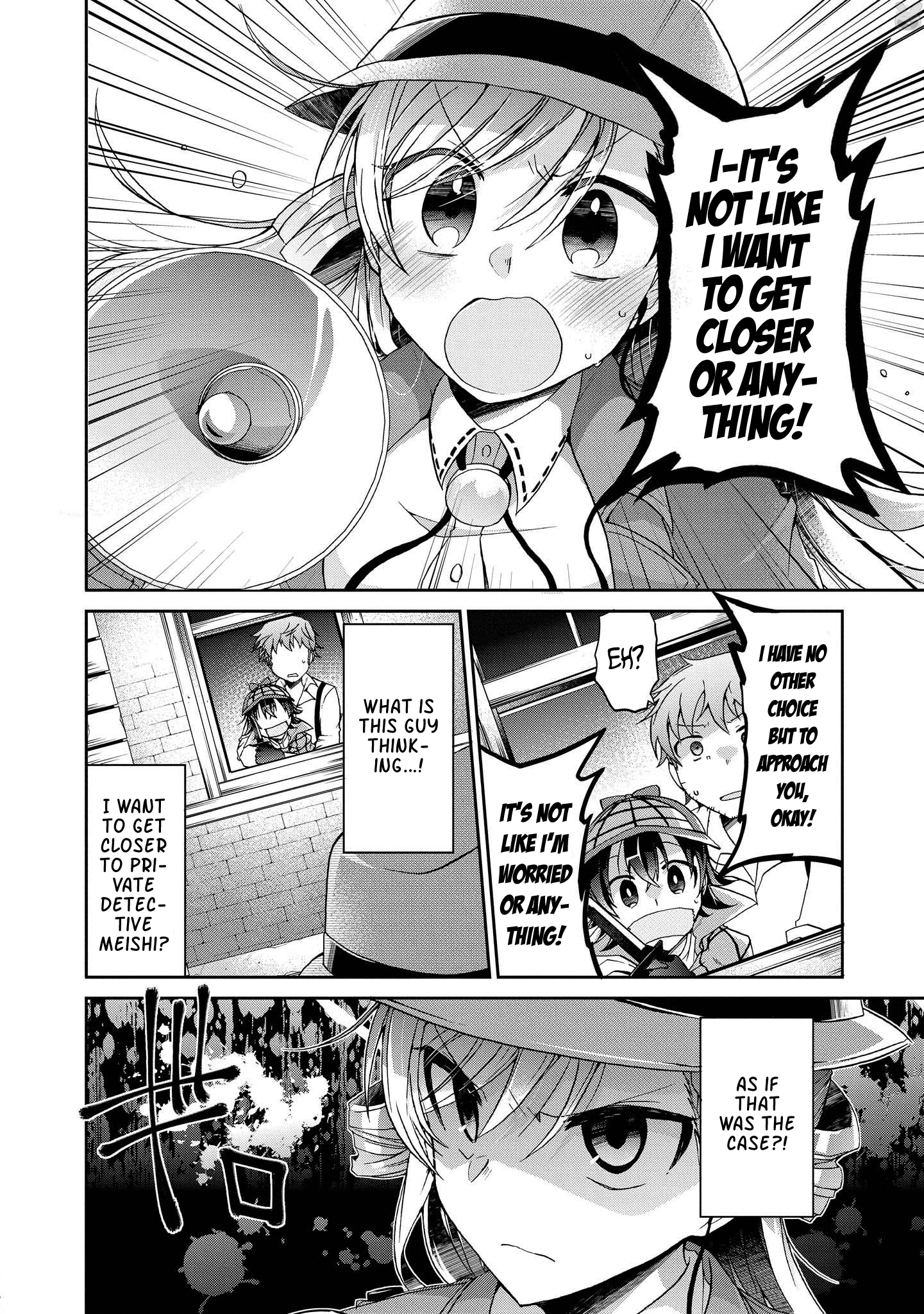 Rinna Keibu wa Iki ga Dekinai It's not like I like him! 第17页