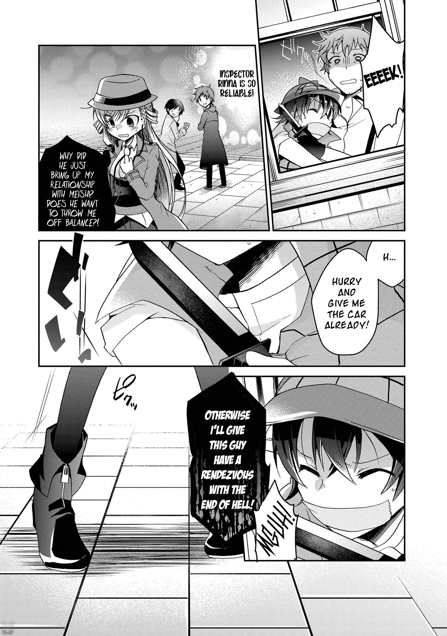Rinna Keibu wa Iki ga Dekinai It's not like I like him! 第18页