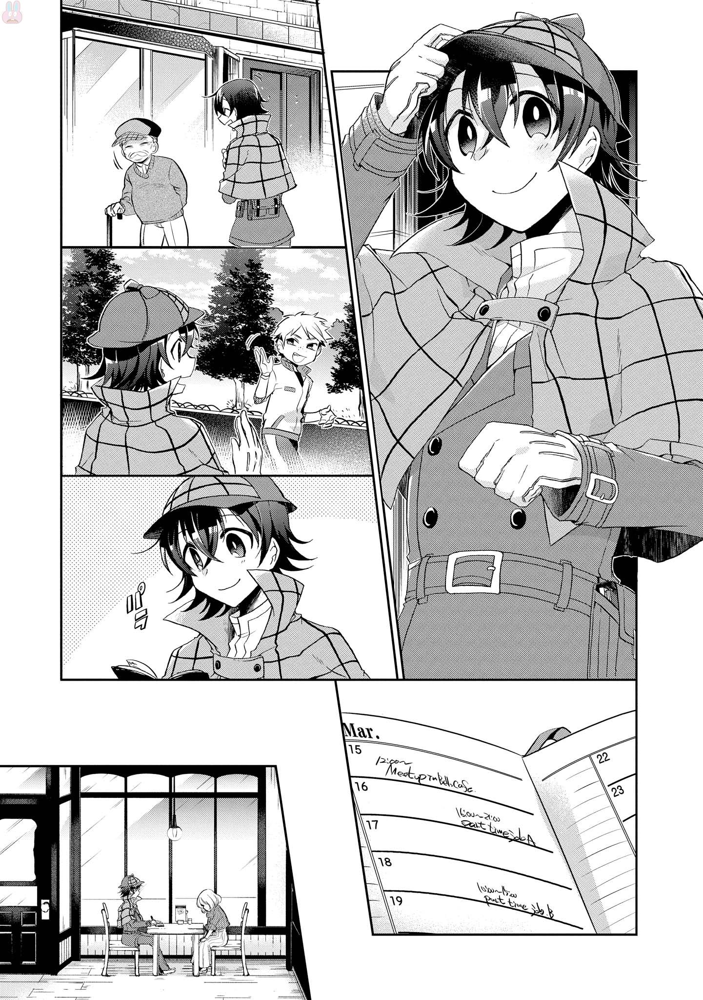 Rinna Keibu wa Iki ga Dekinai It's not like I like him! 第3页
