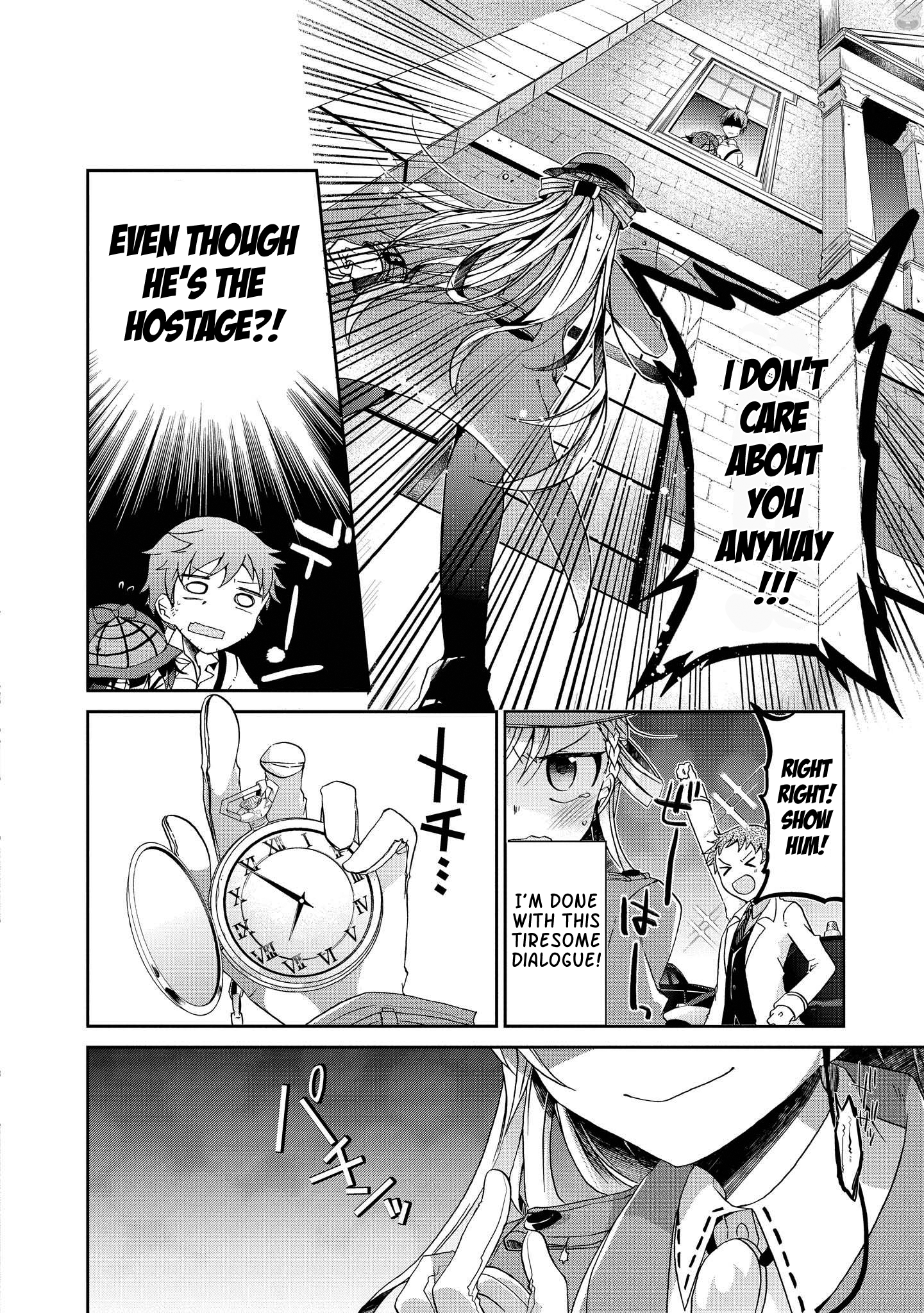 Rinna Keibu wa Iki ga Dekinai It's not like I like him! 第21页