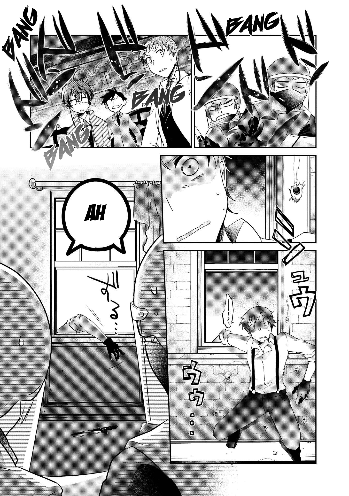 Rinna Keibu wa Iki ga Dekinai It's not like I like him! 第26页