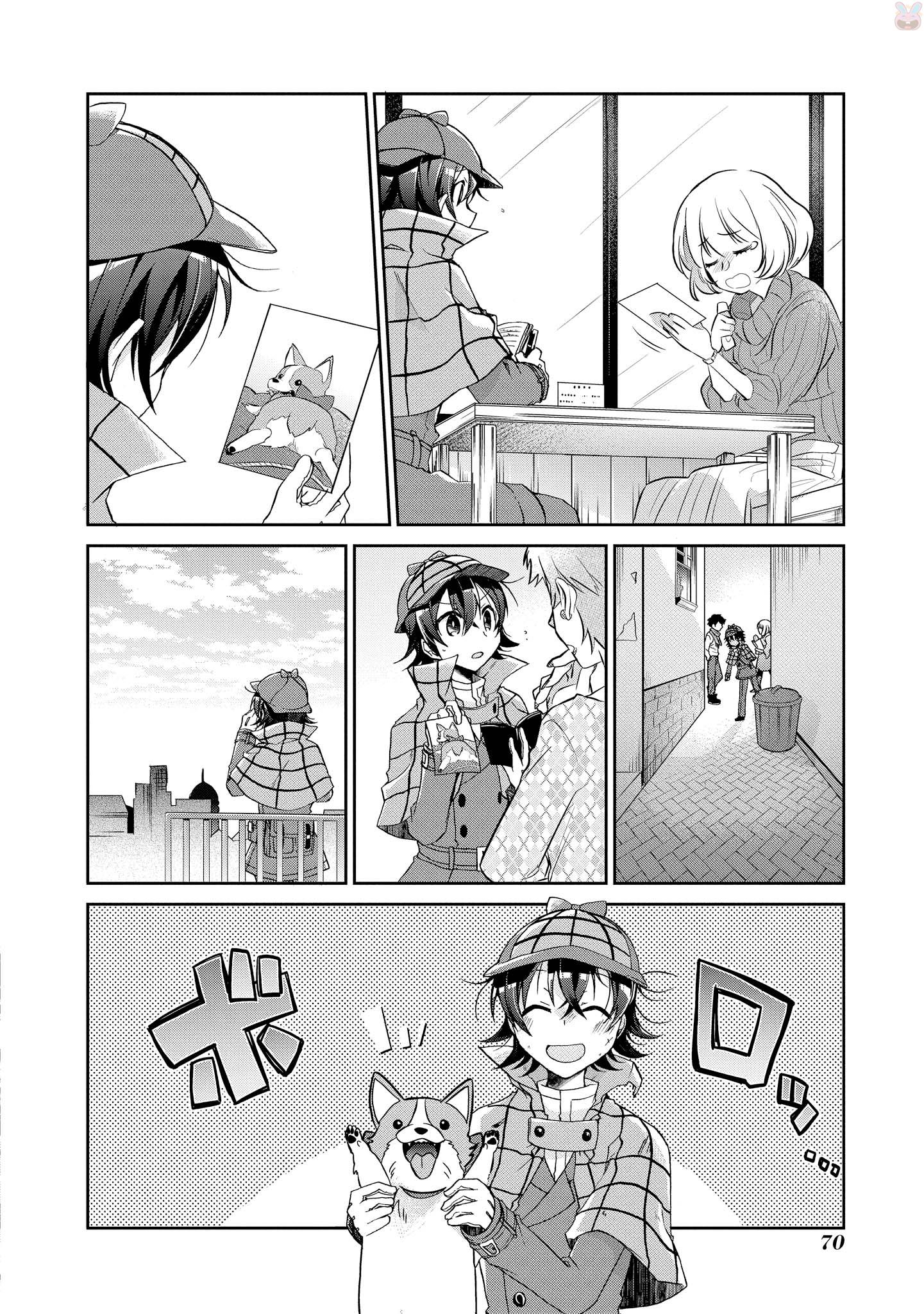 Rinna Keibu wa Iki ga Dekinai It's not like I like him! 第4页