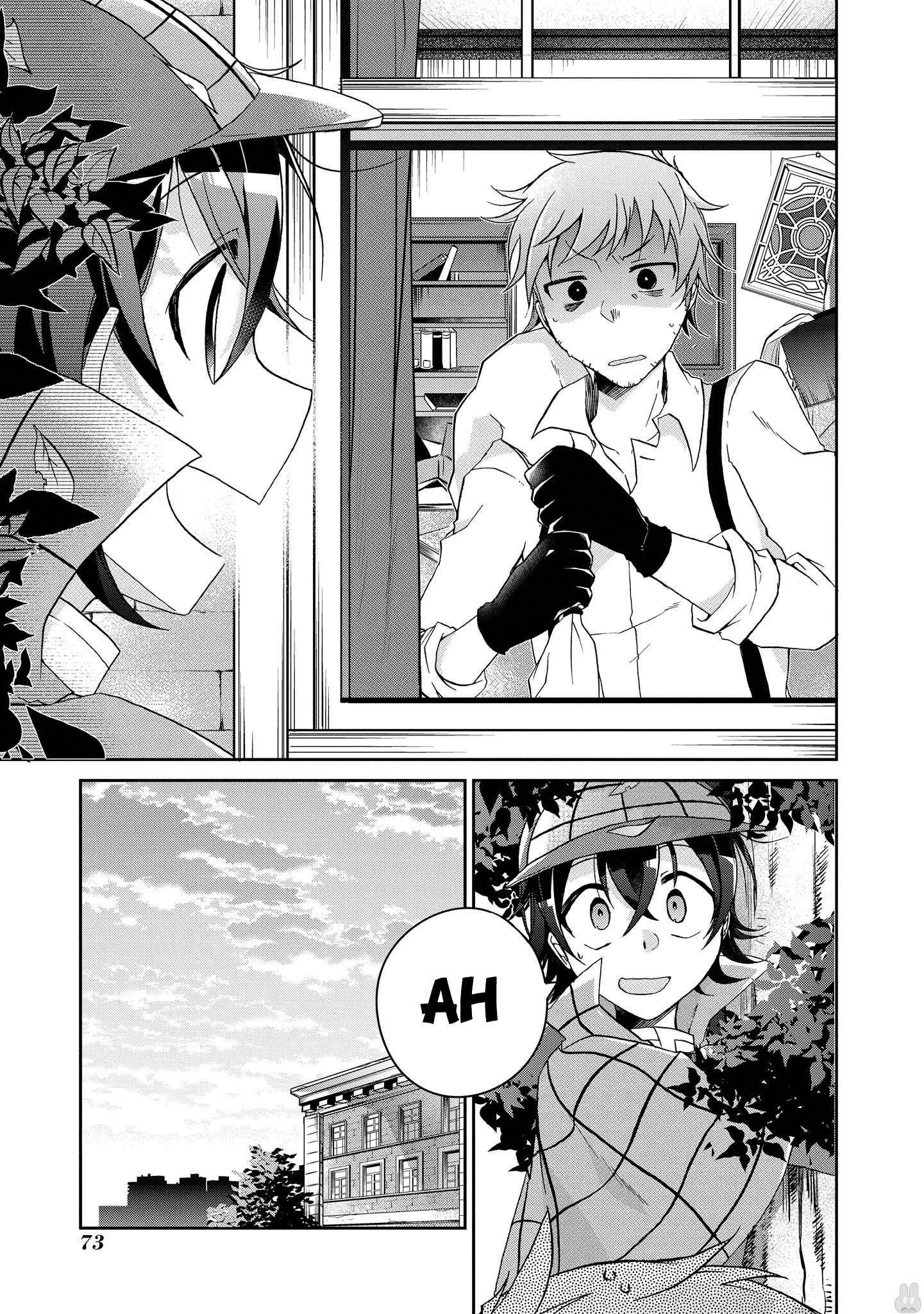 Rinna Keibu wa Iki ga Dekinai It's not like I like him! 第7页