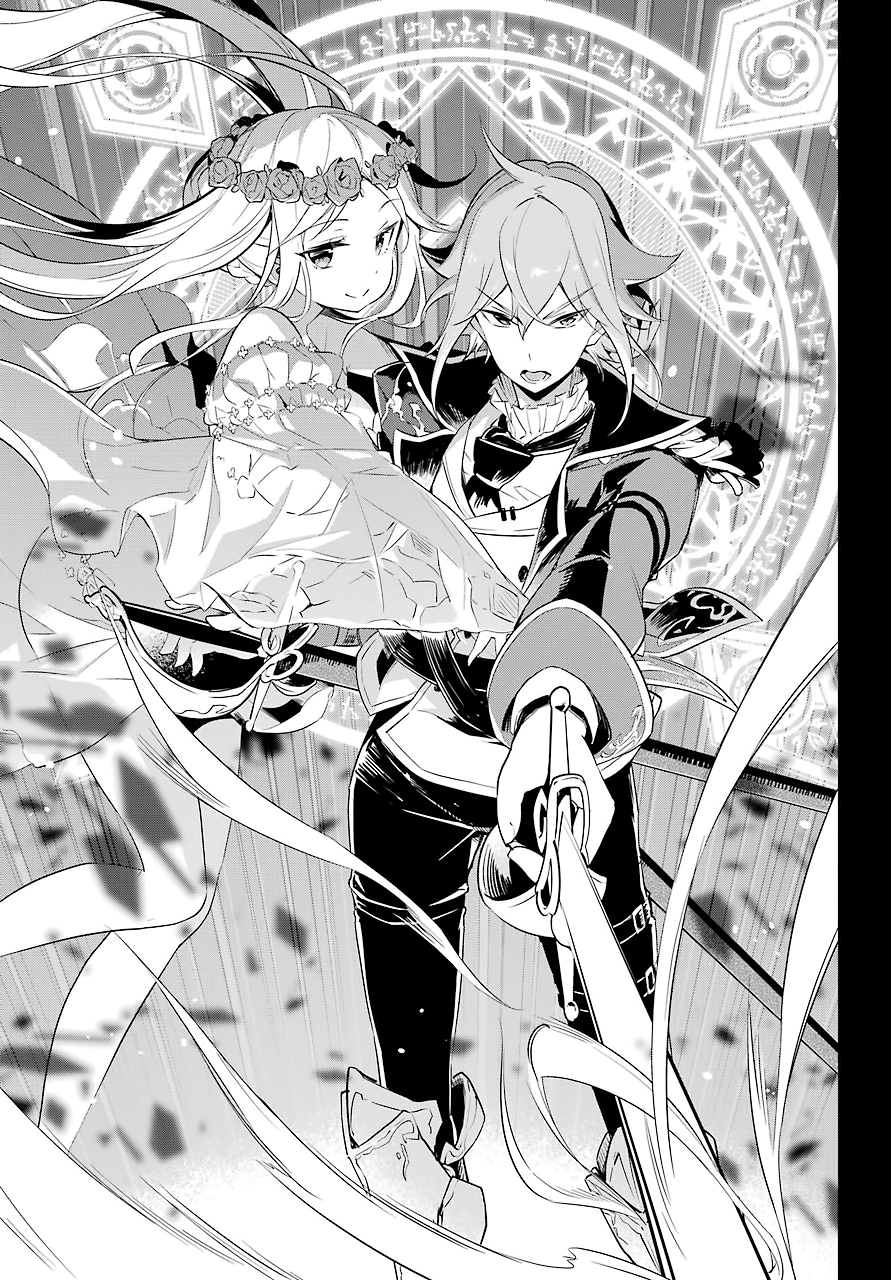 Reincarnated as the Daughter of the Legendary Hero and the Queen of Spirits Vol. 1 Ch. 2 第16页