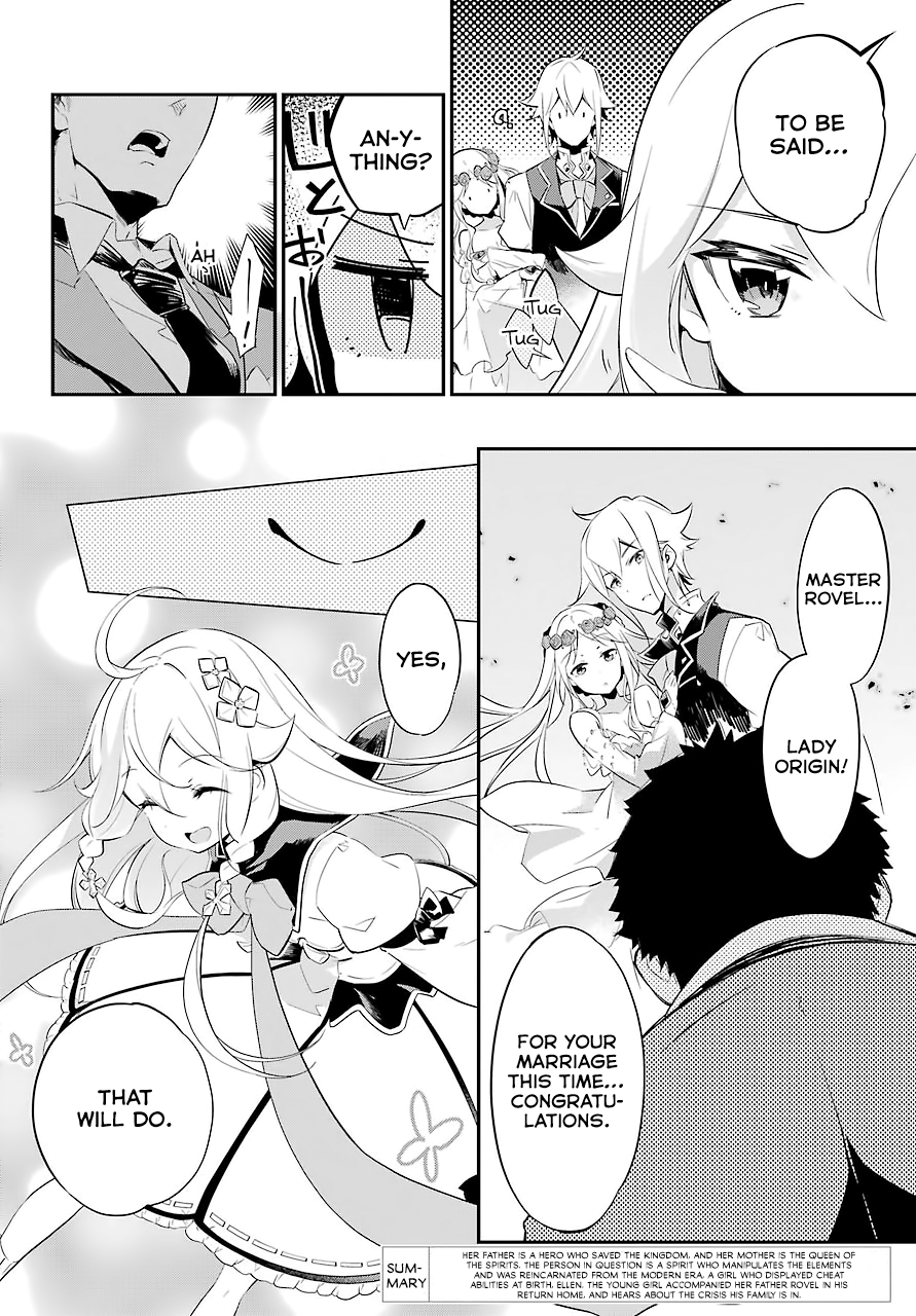 Reincarnated as the Daughter of the Legendary Hero and the Queen of Spirits Vol. 1 Ch. 2 第3页