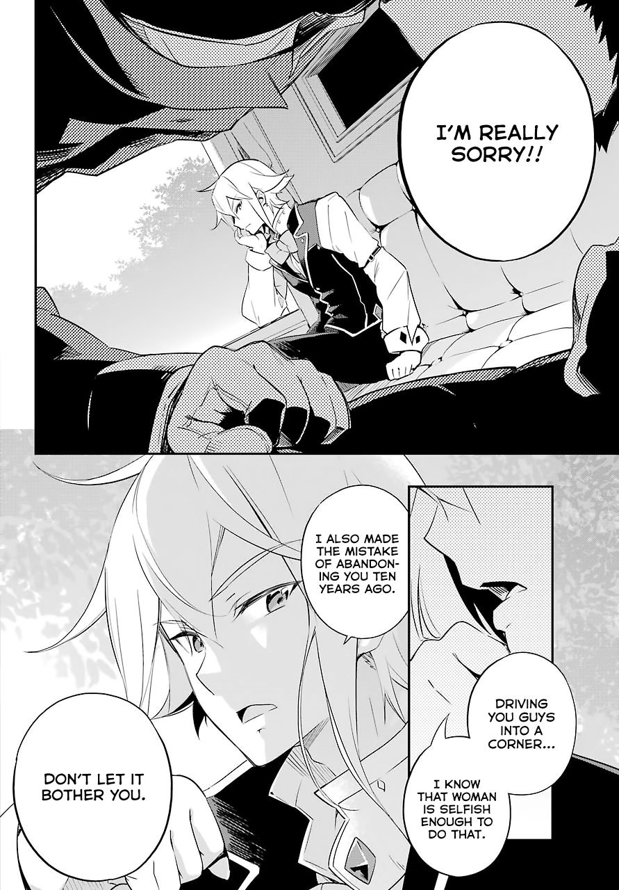 Reincarnated as the Daughter of the Legendary Hero and the Queen of Spirits Vol. 1 Ch. 2 第21页