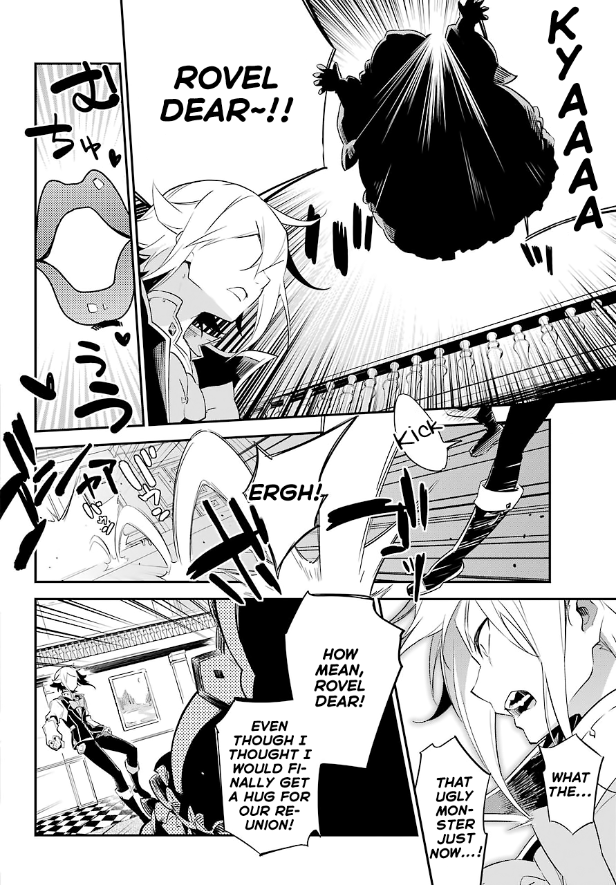Reincarnated as the Daughter of the Legendary Hero and the Queen of Spirits Vol. 1 Ch. 2 第23页