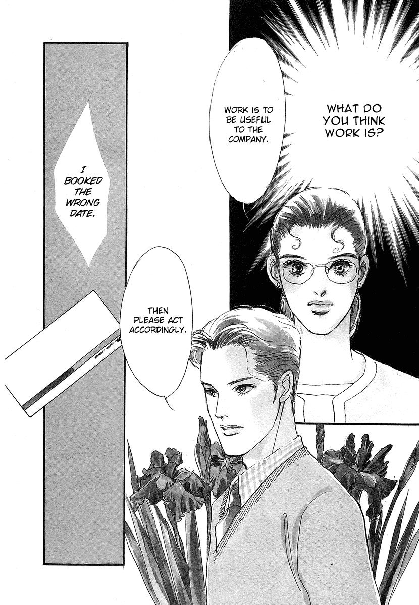 Imagine 29 Vol. 1 Ch. 4 第1页