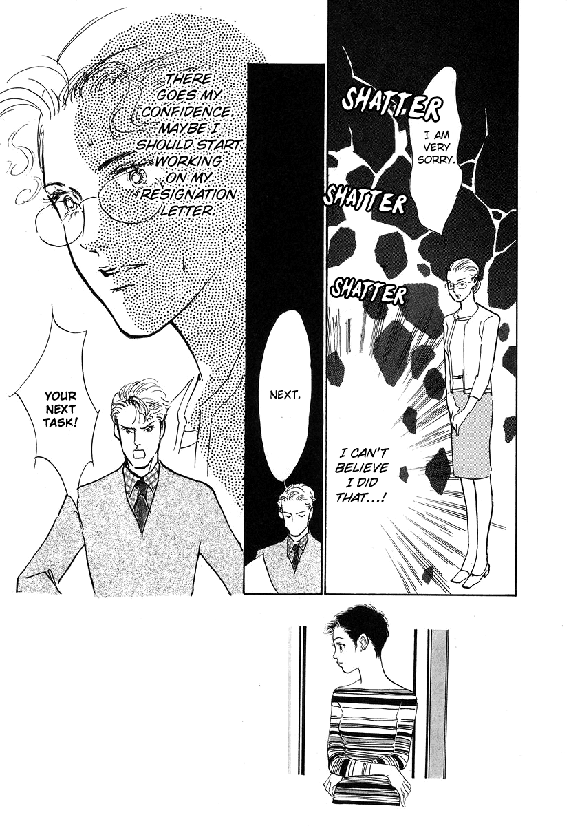 Imagine 29 Vol. 1 Ch. 4 第2页
