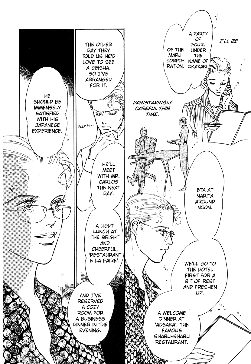 Imagine 29 Vol. 1 Ch. 4 第11页