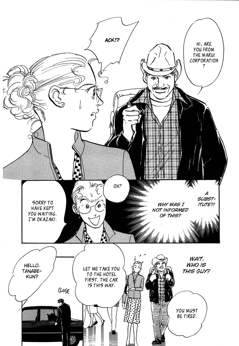 Imagine 29 Vol. 1 Ch. 4 第13页