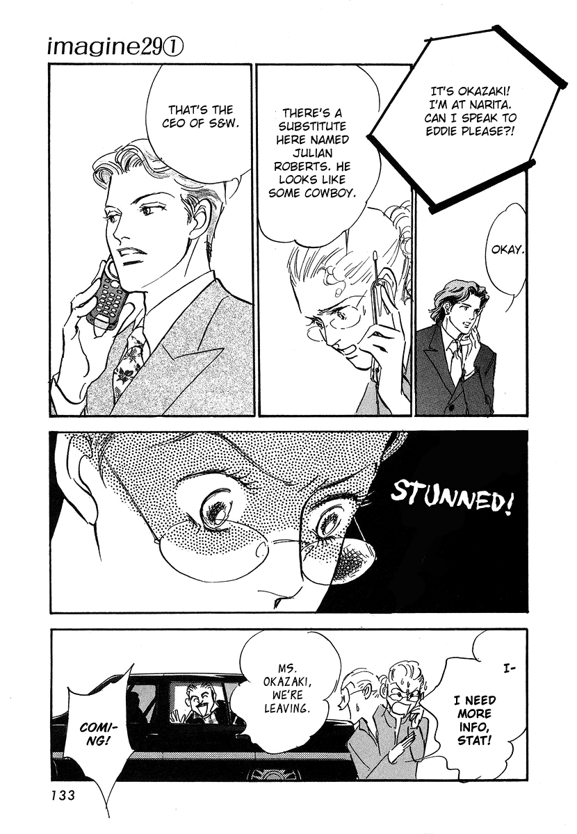 Imagine 29 Vol. 1 Ch. 4 第14页