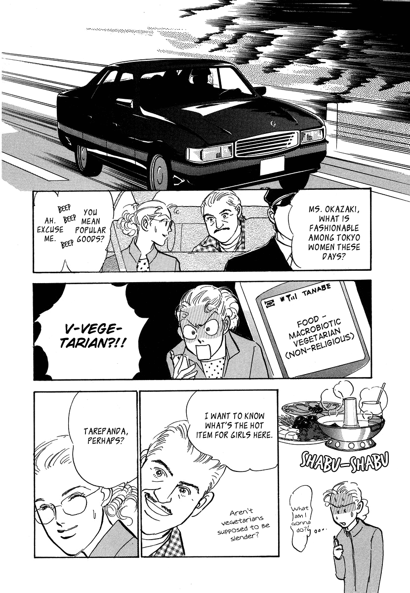 Imagine 29 Vol. 1 Ch. 4 第15页