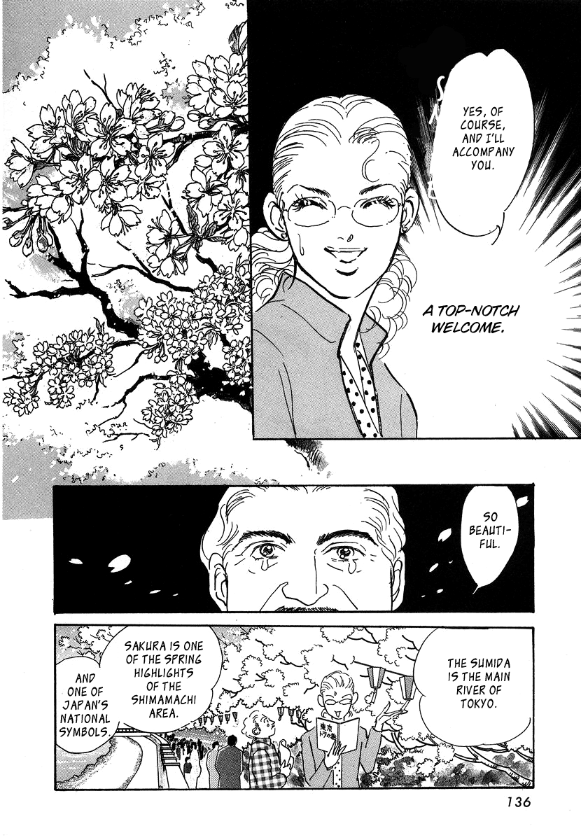 Imagine 29 Vol. 1 Ch. 4 第17页