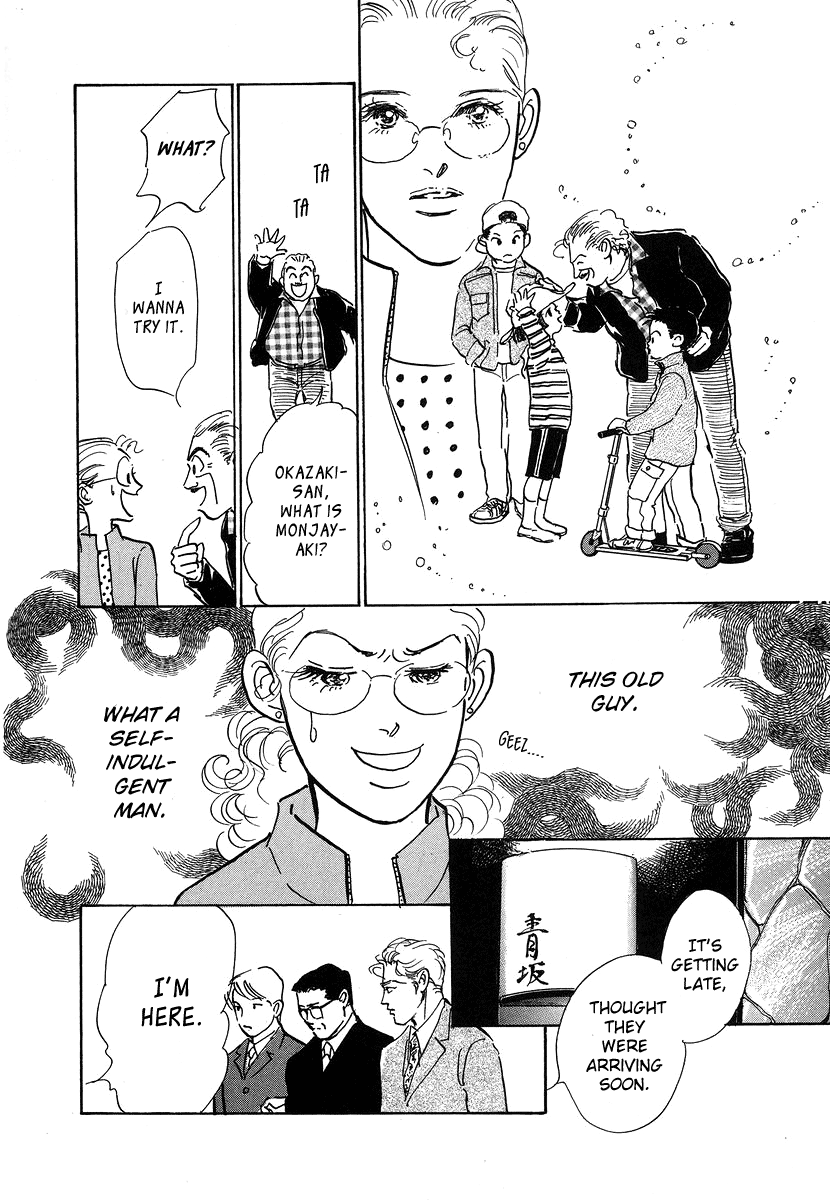 Imagine 29 Vol. 1 Ch. 4 第19页