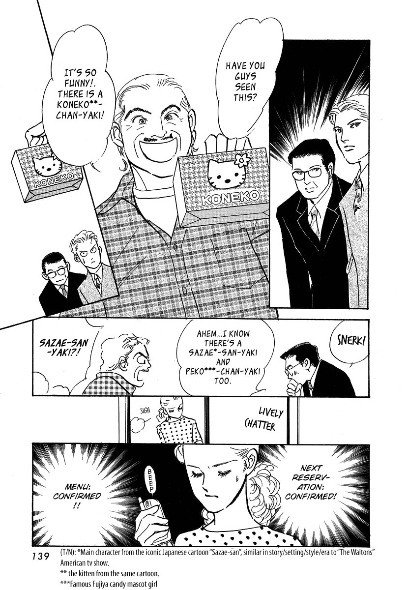 Imagine 29 Vol. 1 Ch. 4 第20页