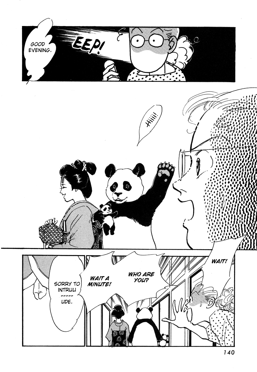 Imagine 29 Vol. 1 Ch. 4 第21页