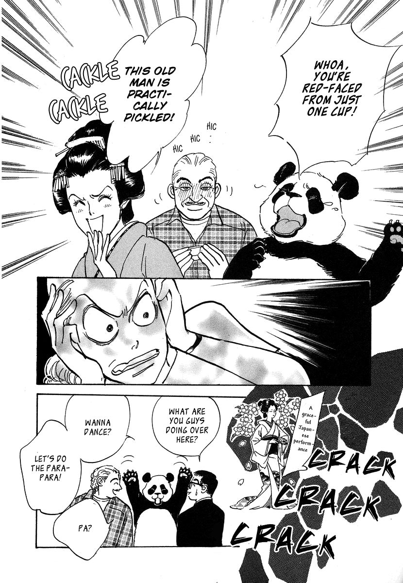 Imagine 29 Vol. 1 Ch. 4 第25页