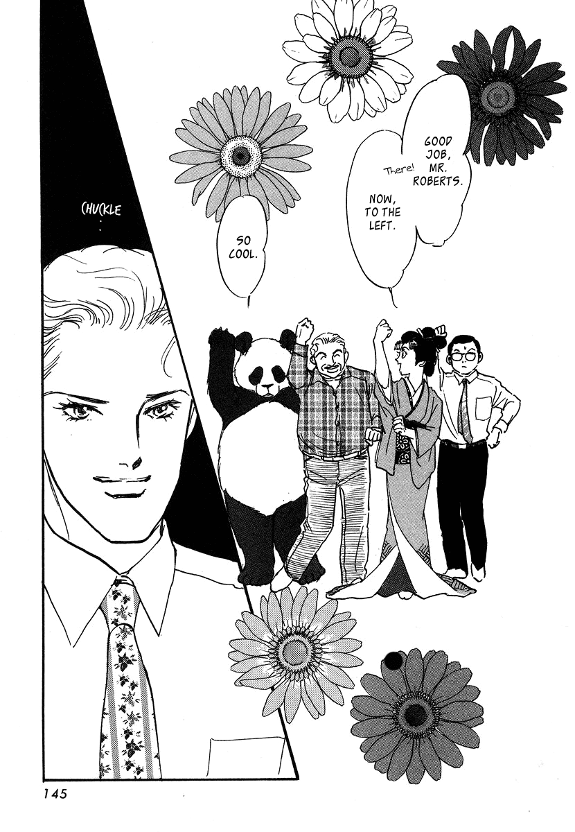 Imagine 29 Vol. 1 Ch. 4 第26页