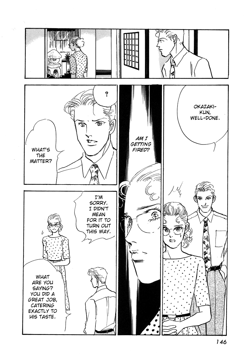 Imagine 29 Vol. 1 Ch. 4 第27页