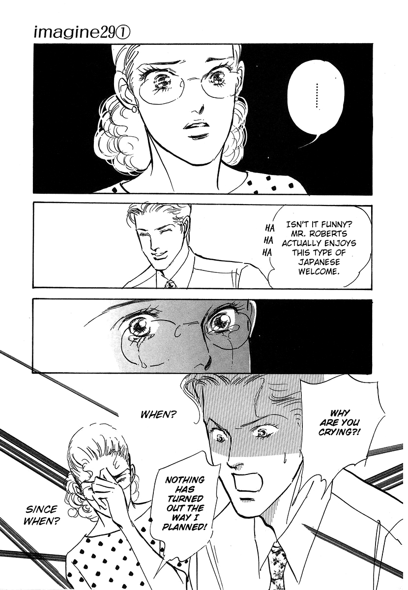 Imagine 29 Vol. 1 Ch. 4 第28页