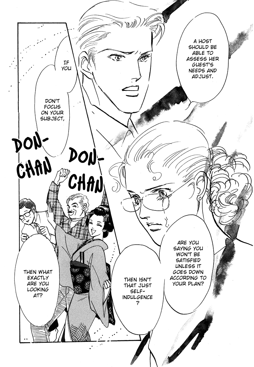 Imagine 29 Vol. 1 Ch. 4 第30页