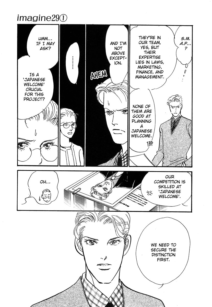 Imagine 29 Vol. 1 Ch. 4 第4页