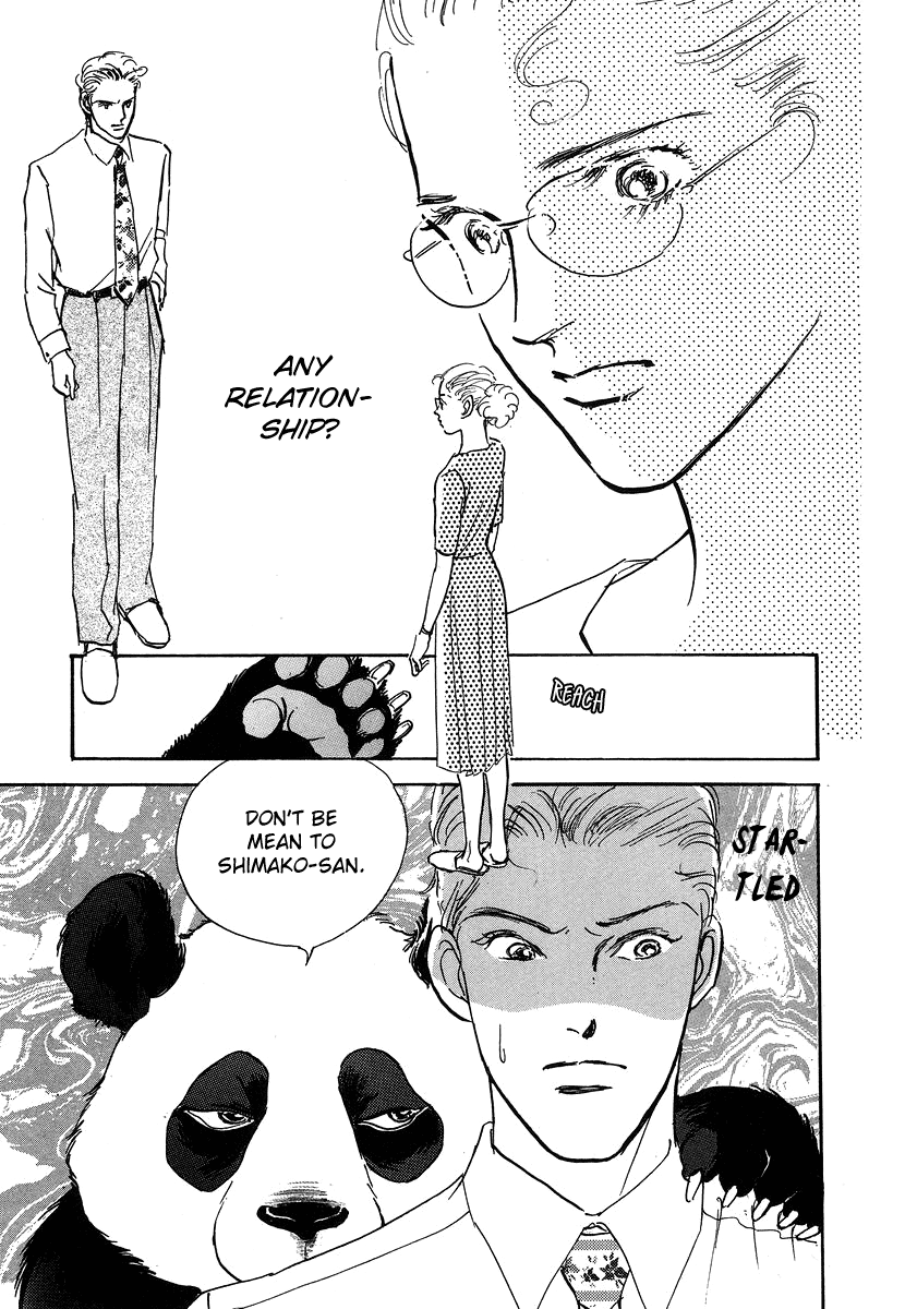 Imagine 29 Vol. 1 Ch. 4 第32页