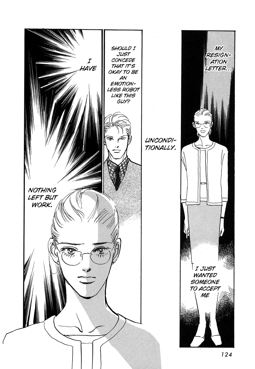 Imagine 29 Vol. 1 Ch. 4 第5页