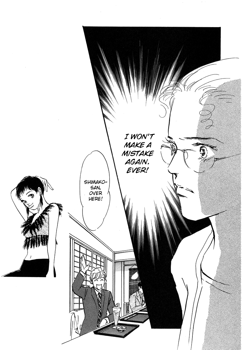 Imagine 29 Vol. 1 Ch. 4 第6页