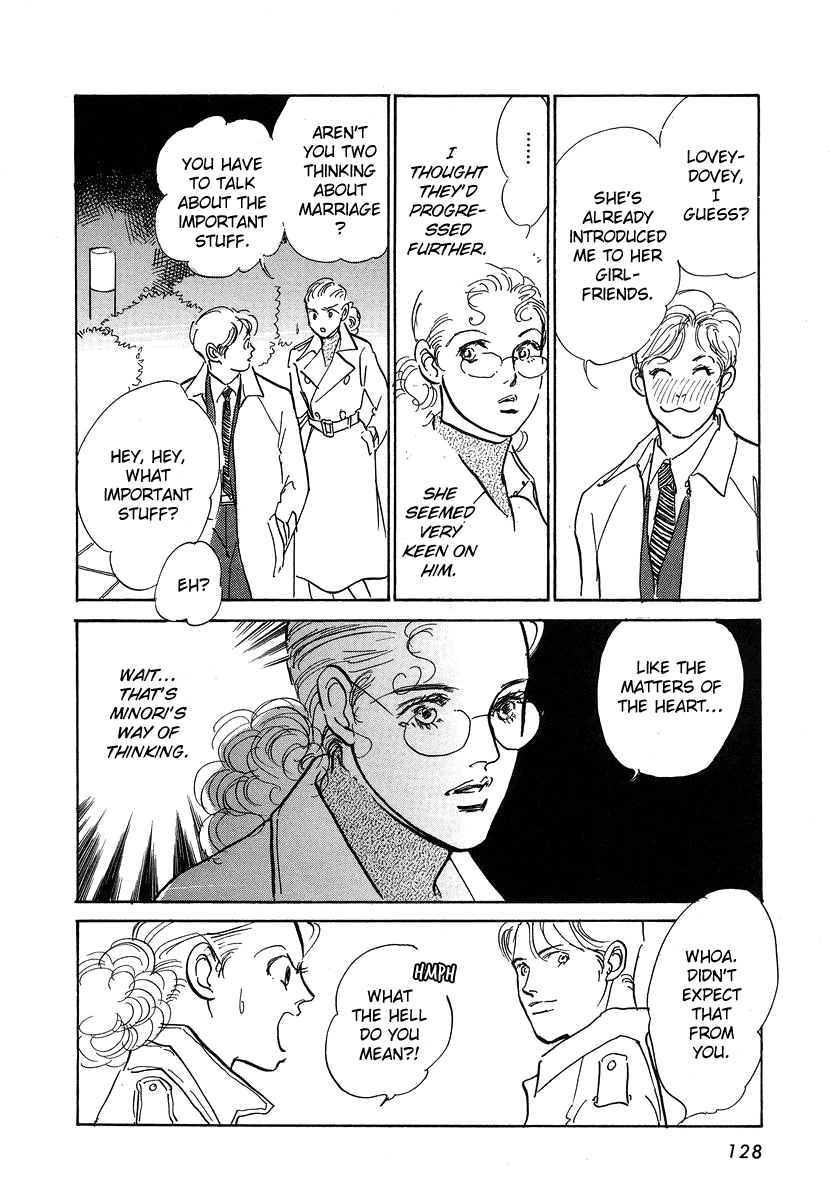 Imagine 29 Vol. 1 Ch. 4 第9页