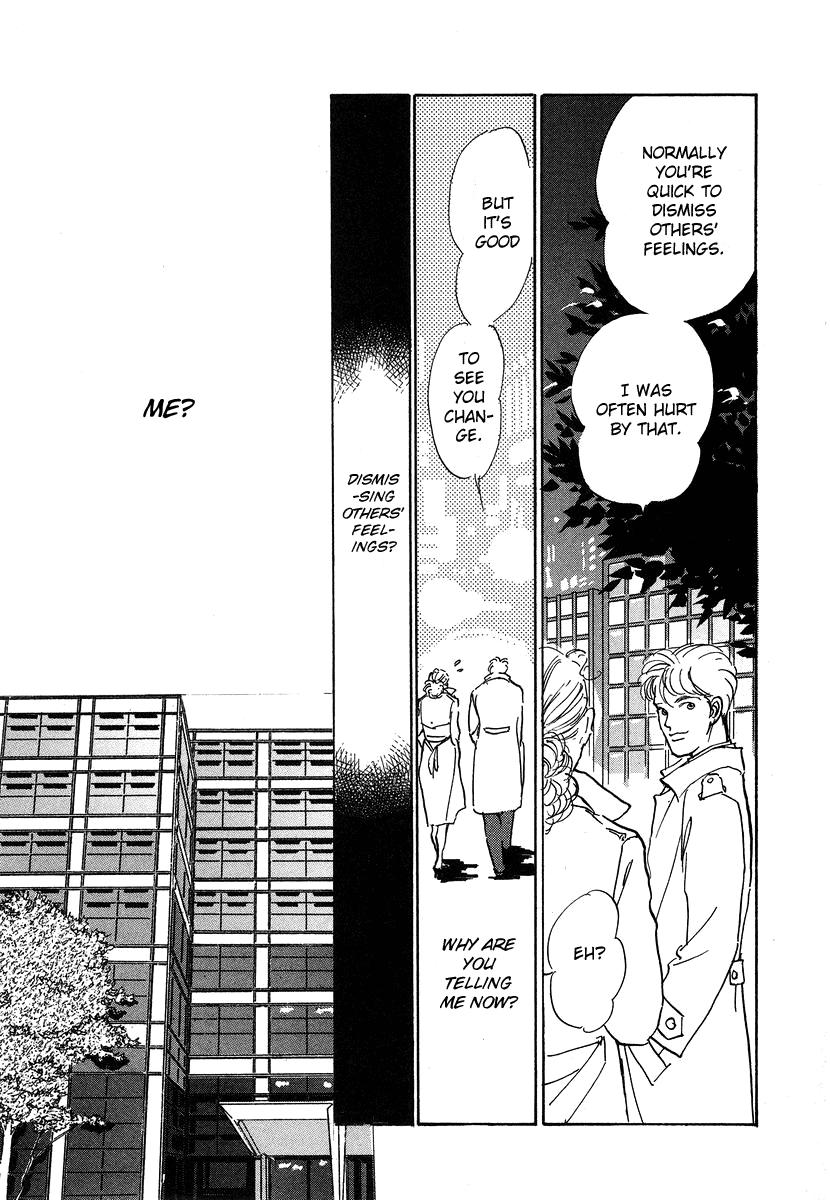 Imagine 29 Vol. 1 Ch. 4 第10页