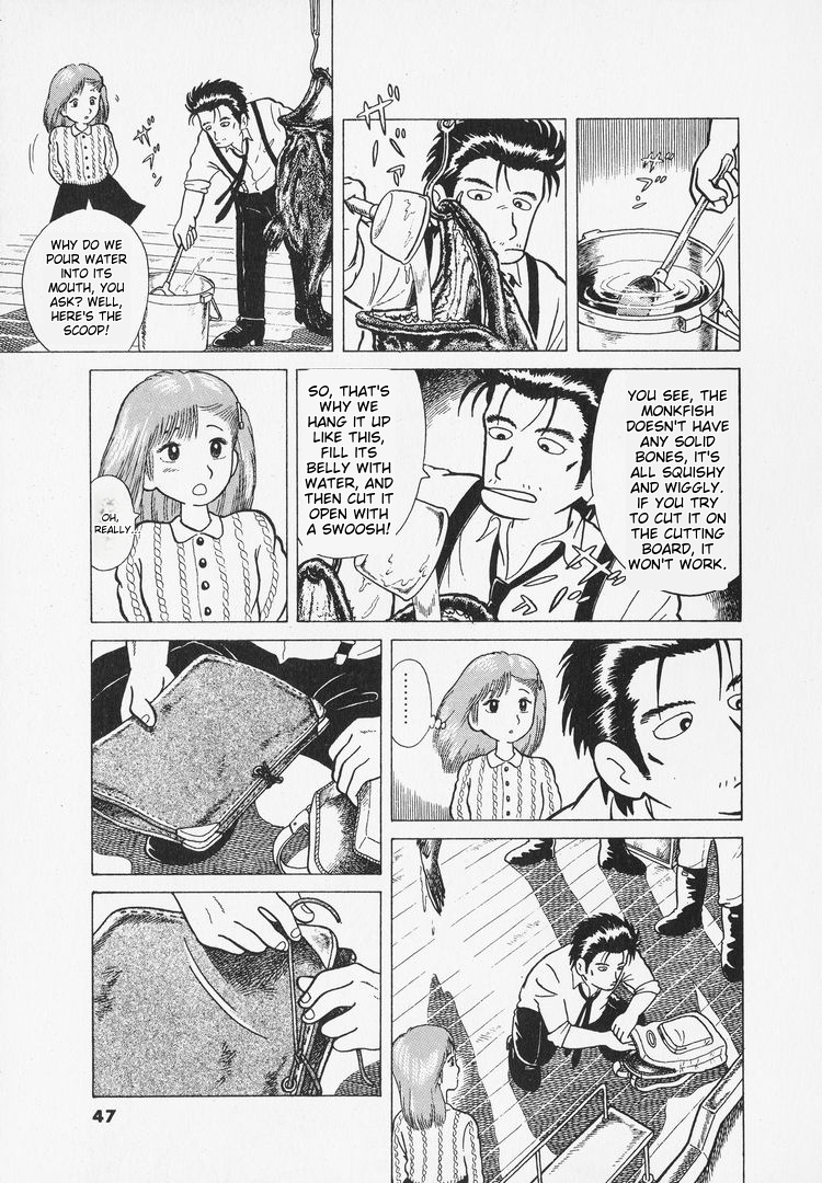 Oishinbo Battle of Flavors! 第17页