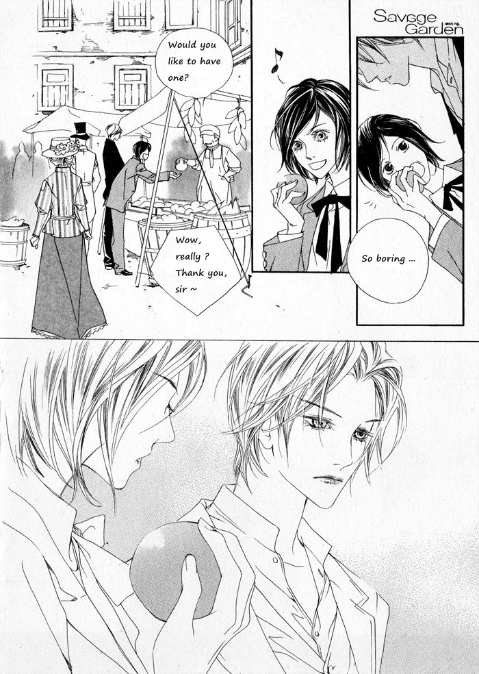 Savage Garden 第6页