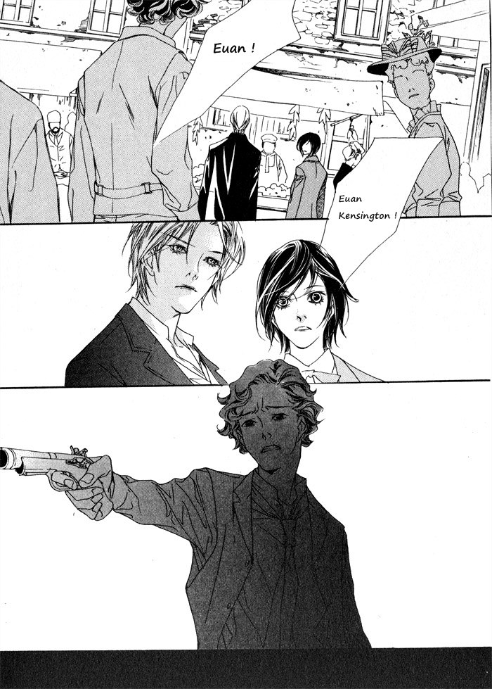 Savage Garden 第7页