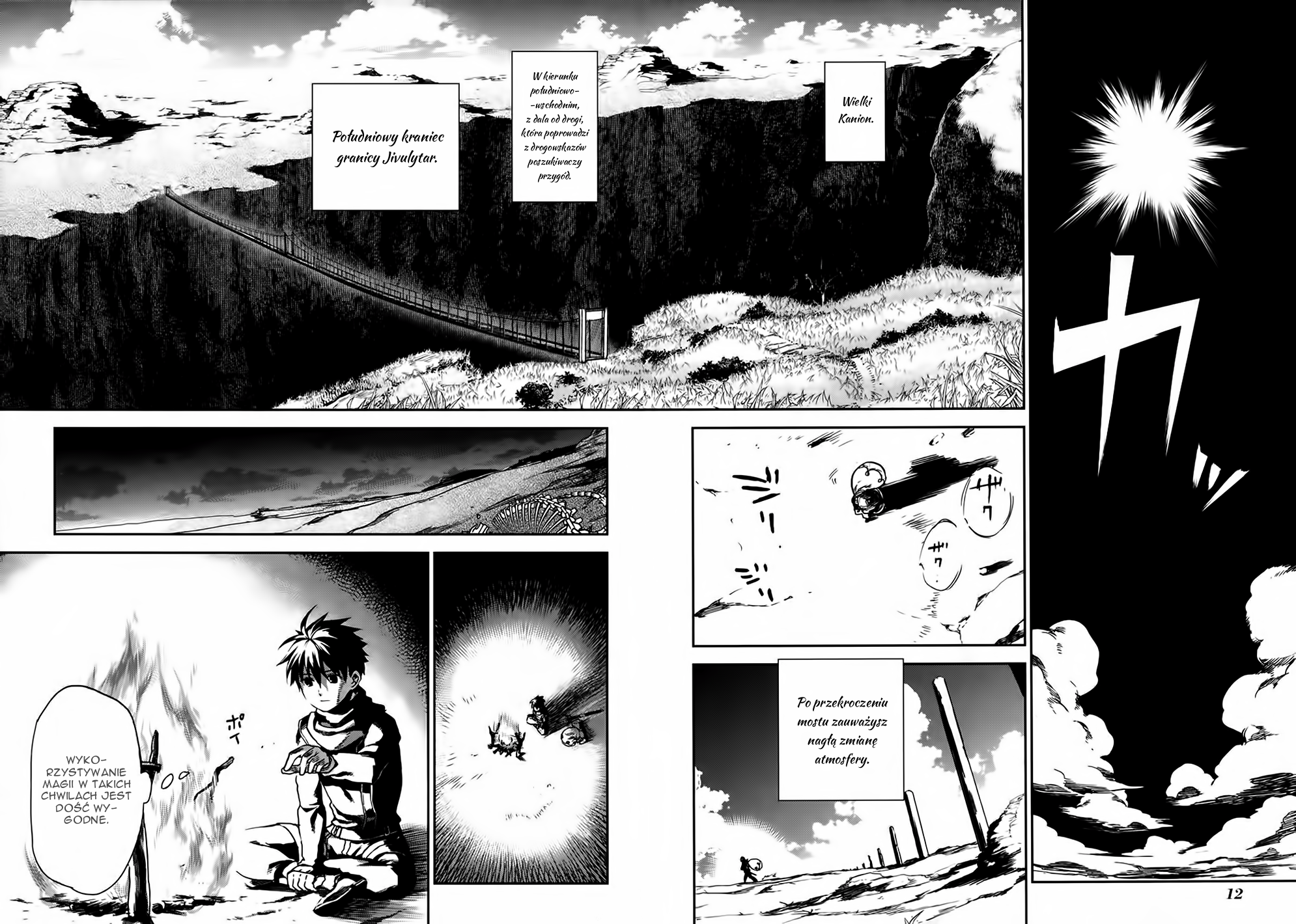 Rain Gaiden - Vampire Master Vol. 1 Ch. 1 第16页