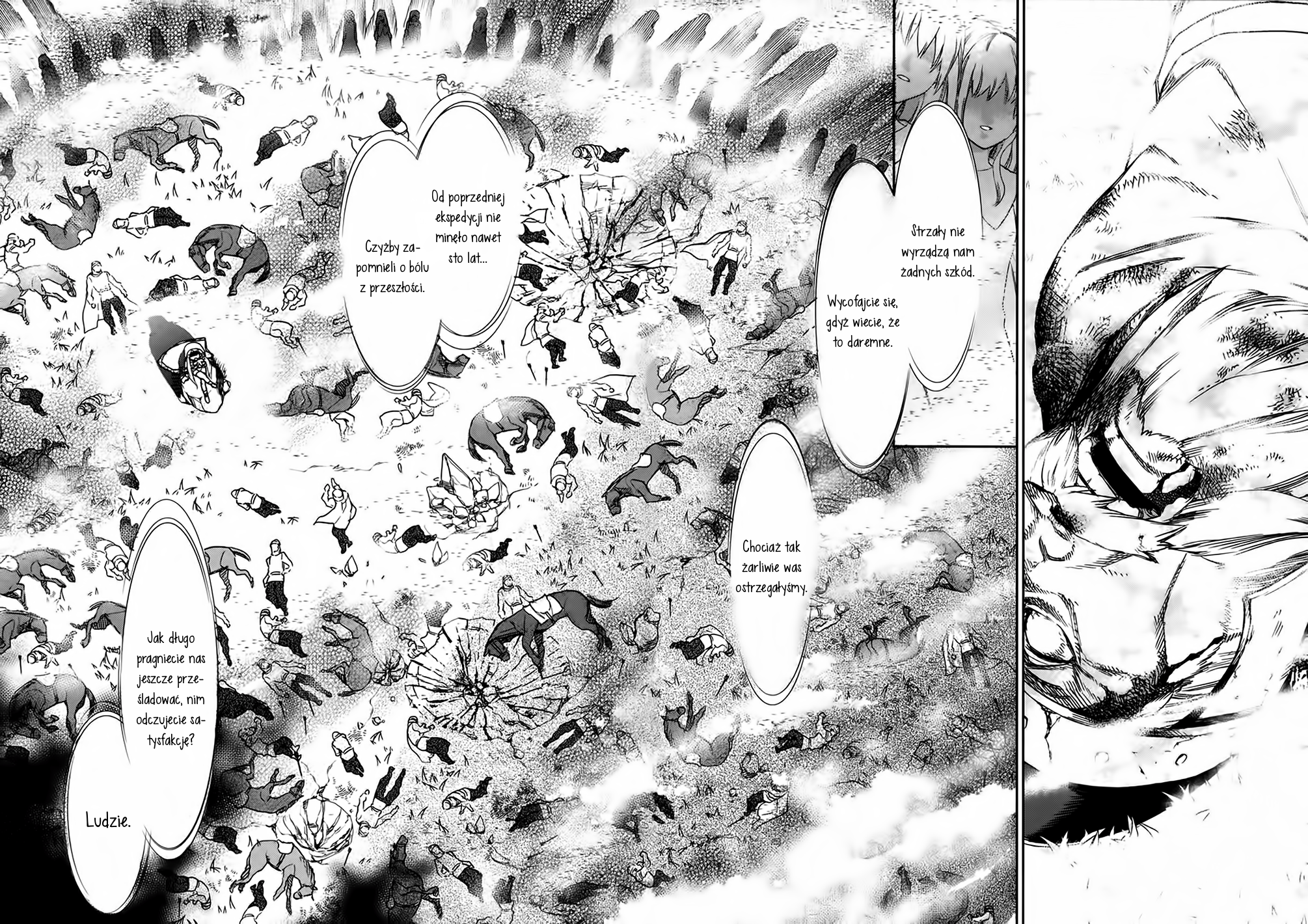 Rain Gaiden - Vampire Master Vol. 1 Ch. 1 第21页