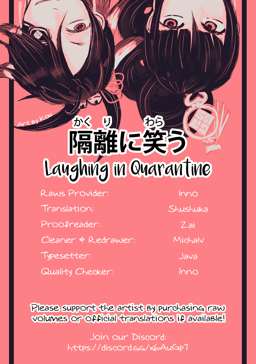 Onee Danshi, Hajimemasu. Step 6 第8页