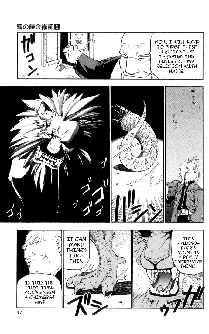 Fullmetal Alchemist The Two Alchemists 第43页