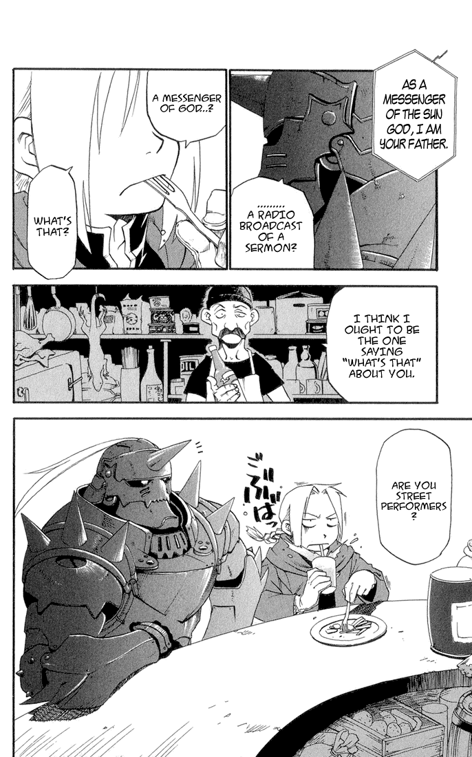 Fullmetal Alchemist 第6页