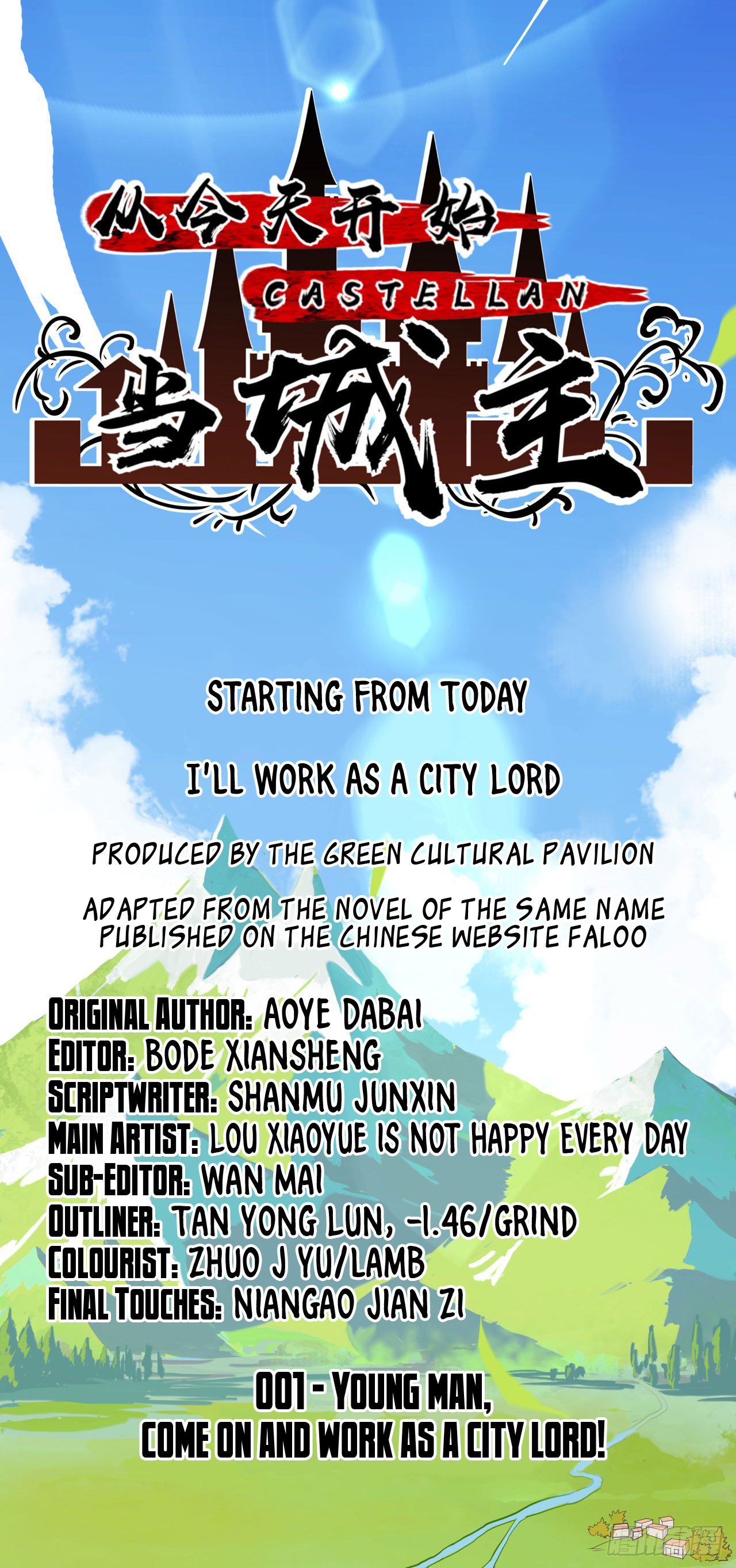 Starting From Today I'll Work as a City Lord Young Man, Come On And Work As A City Lord! 第12页